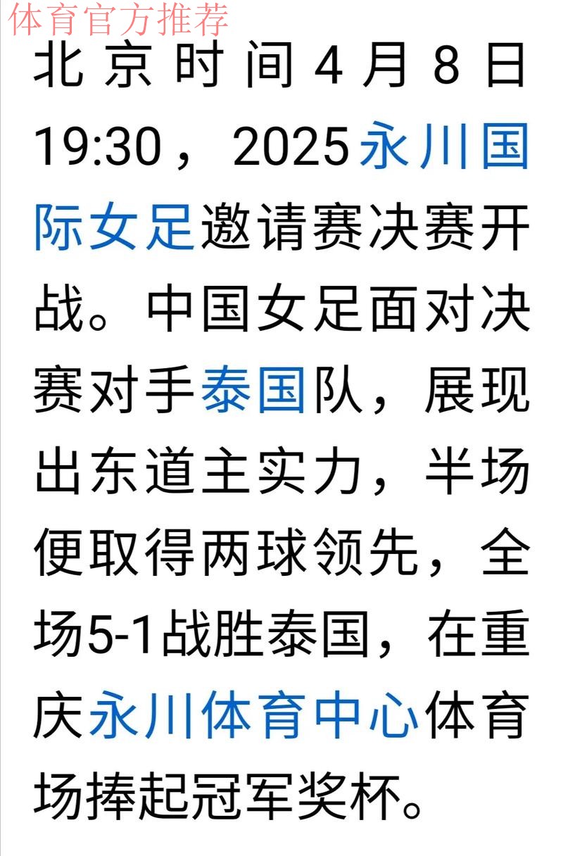 凌晨1点 FIFA盛典!将公布11项大奖:中国女足2人获提名 凌晨1点 FIFA盛典!将公布11项大奖:中国女足2人获提名