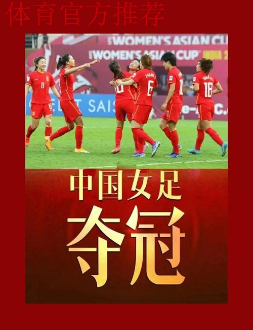 凌晨1点 FIFA盛典!将公布11项大奖:中国女足2人获提名 凌晨1点 FIFA盛典!将公布11项大奖:中国女足2人获提名
