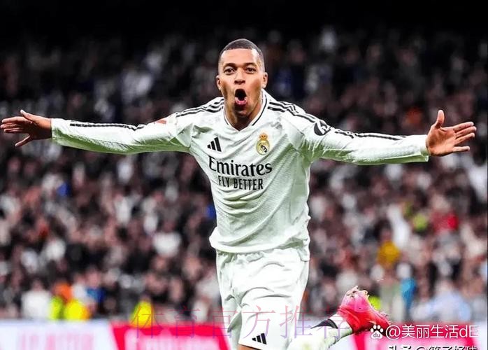 TA:皇马认为以姆巴佩目前状态 联赛冠军希望很大