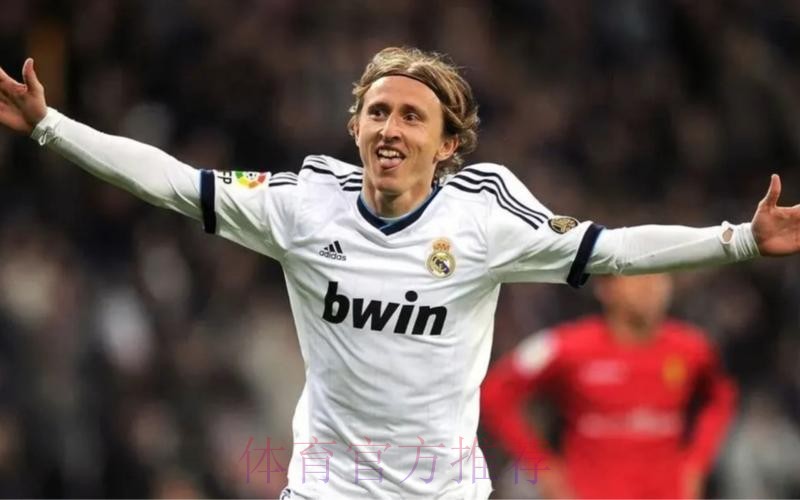 传奇!莫德里奇夺得皇马生涯第25冠 皇马队史最多