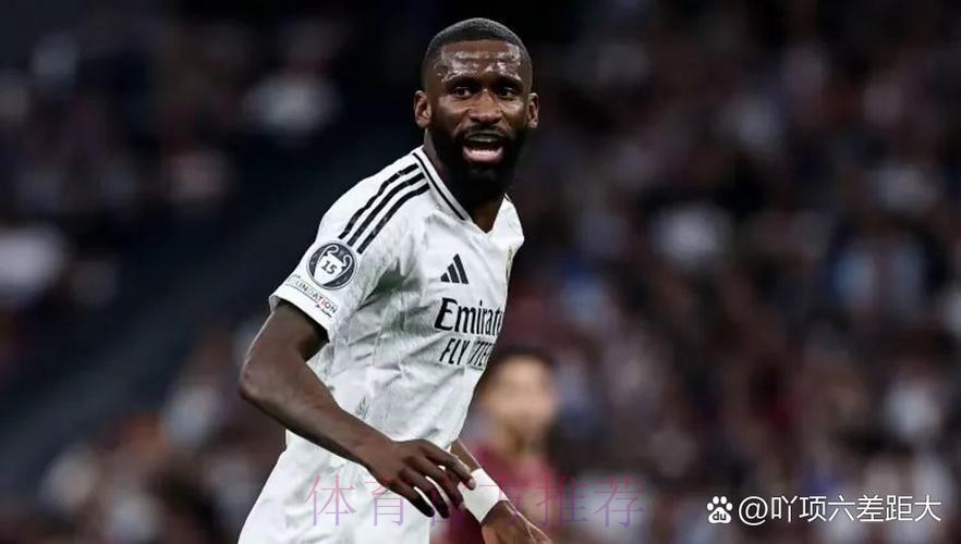 阿斯:吕迪格加盟阿拉巴将踢左后卫 门迪成轮换球员